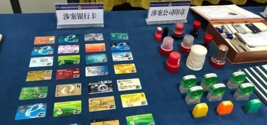 一个洗钱中间人的自白:赌资是这样“洗干净”的